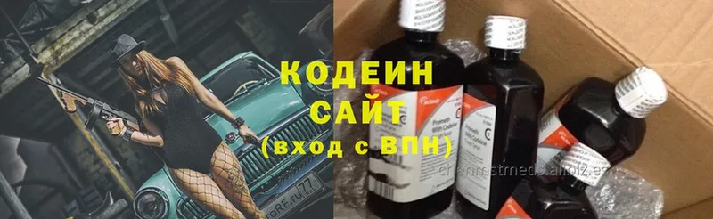 OMG ссылка  Майкоп  Кодеин напиток Lean (лин) 